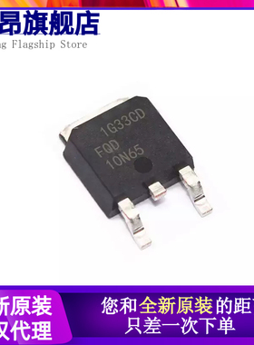 全新 FQD10N65 12N10 13N10L 19N10L 10N60C 10N65C 20N60 TO252