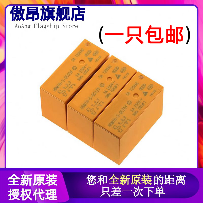 继电器代替SMI-24VDC-SL-2C