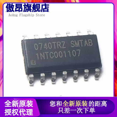 INTC001107 1NTC001107 贴片SOP-14 变频起震芯片原装开关电源IC