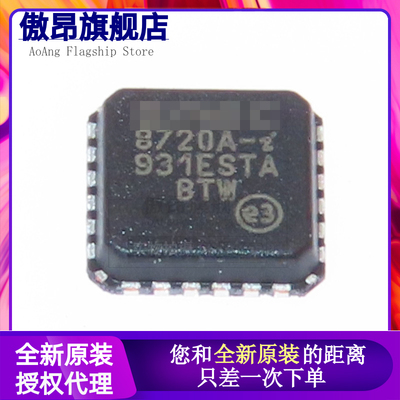 全新原装正品 贴片 LAN8720AI-CP-TR QFN-24 以太网收发器IC芯片