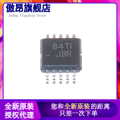 TS5A23157DGSR TS5A23157DGS 丝印JBR 模拟开关 MSOP10 全新原装