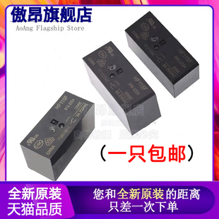 2HS4 继电器 115F 原装 6脚8A 2组常开 024 012 005 JQX HF115F