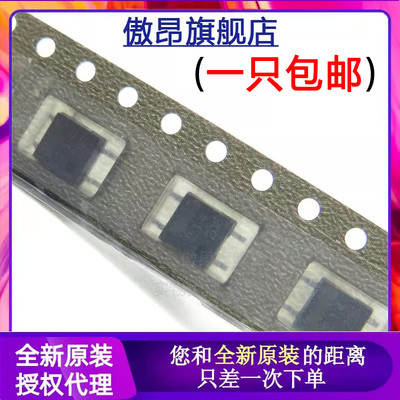 固态继电器常开型全新原装