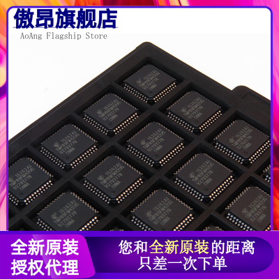 全新原装 TMP89FM42UG TMP89FM42 TQFP44 8位微处理器芯片 配BOM