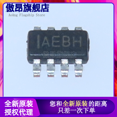 MP2161GJ-Z开关稳压器芯片 SOT23-8丝印1AEBG 全新IC原装MP2161GJ