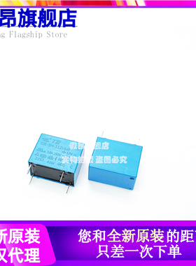 全新原装正品4脚继电器OJE-SH-105DM/112LMF/124LM/124LMH 32F-1A