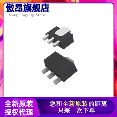 全新原装进口 MD5130 5133 5333 7133 7133H 7150H 7550 SOT23-3