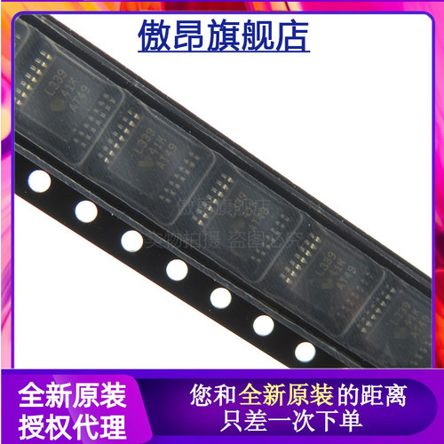 线性电压比较器SOP14