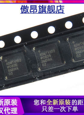 全新原装ADMTV102ACPZRL 丝印ADMTV102 QFN-32 数模转换器 调谐器