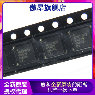 QFN-32数模转换器调谐器