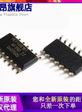 HEF4081BT 4001 4011 4012 4013 4024 4029 4047 4066 4093 SOP14