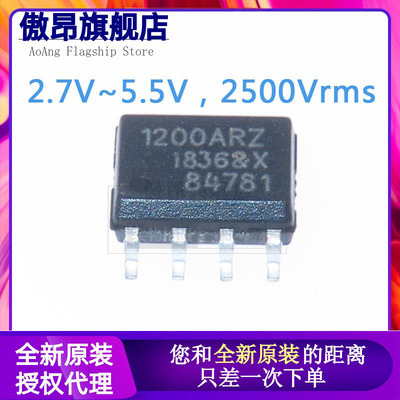 原装正品集成电路ic芯片