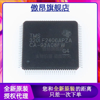 DSP微控制器/变频器芯片