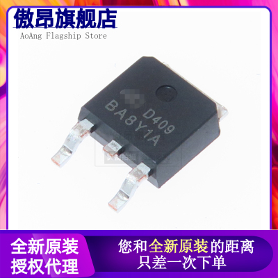 全新原装 AOD409 D409 TO-252 P沟道MOS场效应管 26A 60V