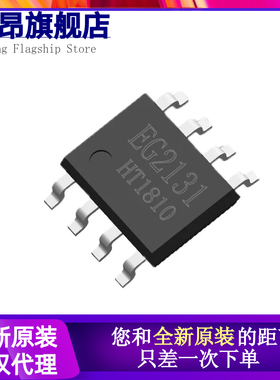 全新原装进口 FD2103 FD2103S 贴片SOP8 半桥栅极驱动器芯片IC