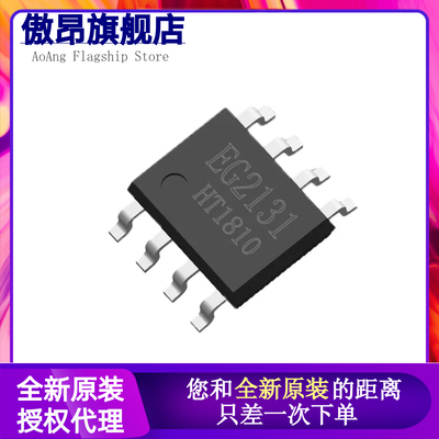 全新原装进口 FD2103 FD2103S 贴片SOP8 半桥栅极驱动器芯片IC