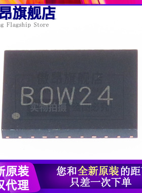 原装正品 SIT9102AI-243N33E200.00000X 丝印B0W24 200MHZ 晶振