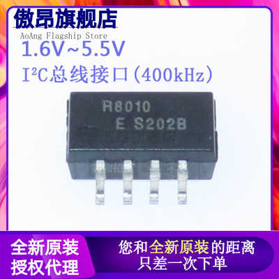 全新正品时钟芯片测试推荐