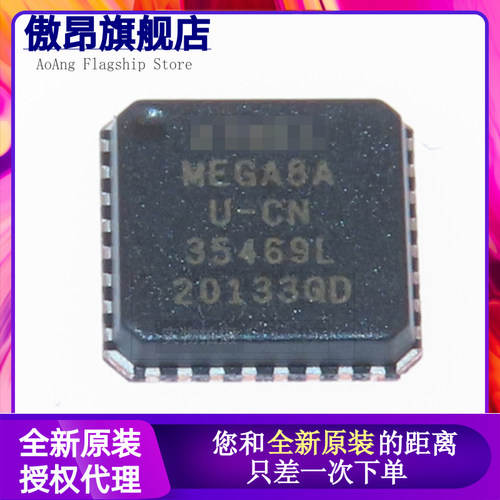 ATMEGA8-16AU ATMEGA8A-AU QFP32 ATMEGA8A-MU QFN32 微控制器IC