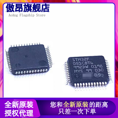 全新原装 STM32F407IEH6 BGA-176 单片机 微控制器