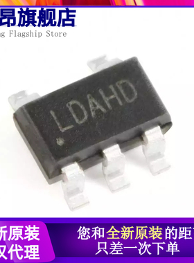 原装正品 SY8088AAC 丝印LD SOT-23-5 同步降压DC-DC稳压器芯片