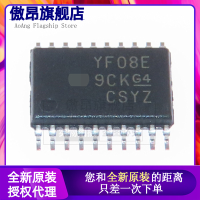 原装正品 贴片 TXS0108EPWR TSSOP-20 8位双向电压电平转换器芯片