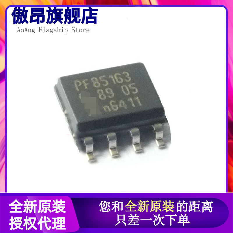 PCF85163T/1 丝印PF85163 低功耗时钟芯片 封装SOP-8 全新原装