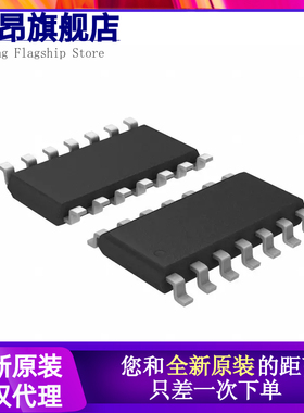 全新 SN74LS11DR SN74LS20DR SN74LS21DR SN74LS628DR 贴片SOP14