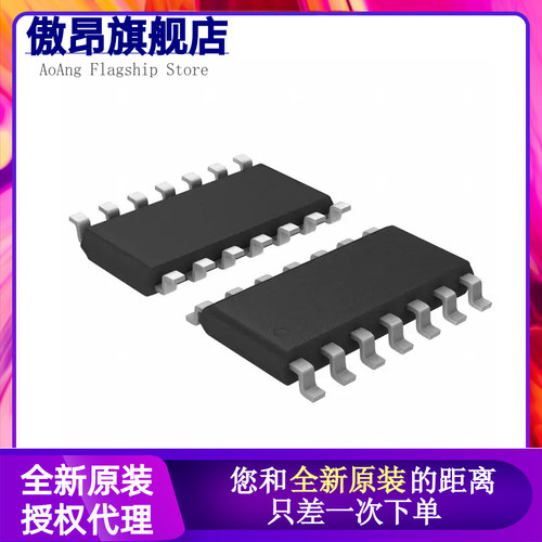 全新 SN74LS11DR SN74LS20DR SN74LS21DR SN74LS628DR 贴片SOP14
