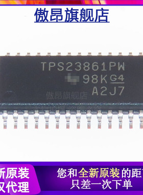 全新原装 TPS23861PWR TPS23861 TSSOP-28 以太网芯片