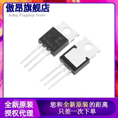 全新原装MJE13005A 15030 15031 15032 15033 15034G 直插 TO-220