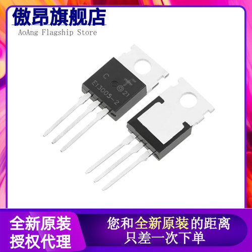 全新原装MJE13005A 15030 15031 15032 15033 15034G 直插 TO-220