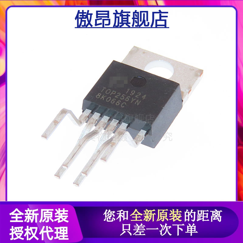 傲首液晶电源开关控制器