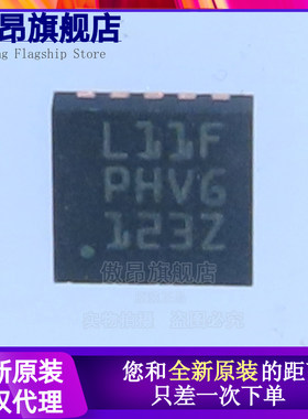 STM32L011F4U6TR UFQFPN20 ST单片机IC芯片意法半导体MCU集成电路