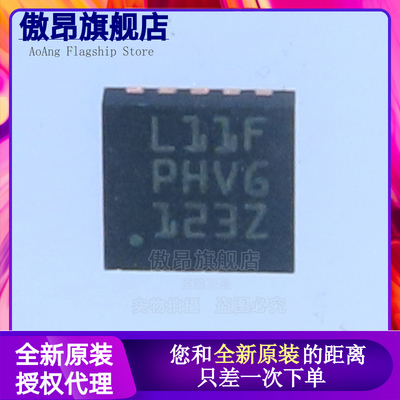 STM32L011F4U6TR UFQFPN20 ST单片机IC芯片意法半导体MCU集成电路