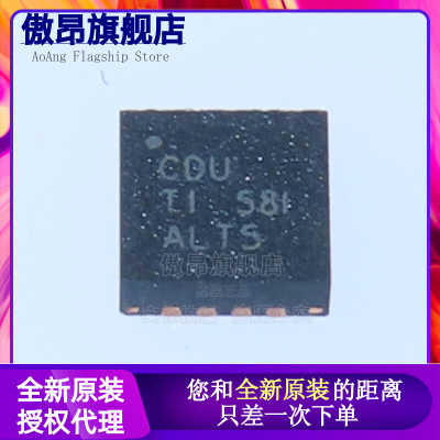 全新原装 BQ24075RGTR BQ24075RGTT 电池管理芯片 CDU 丝印 QFN16