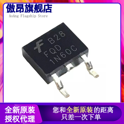 FQD1N60C 5N50 5N50C 50N06 8P10TM 11P06TM贴片TO252 FQD18N20