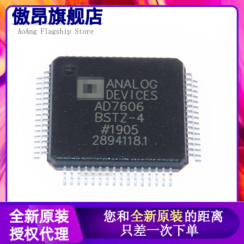 AD7606BSTZ 7606BSTZ-4 AD7606BSTZ-6 模数转换器芯片 全新原装