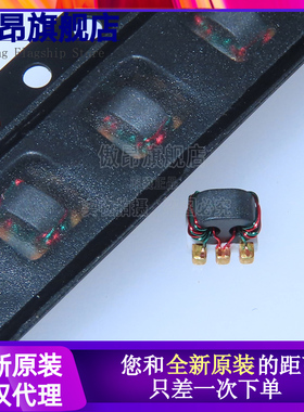 RFXF8553TR13 RFXF8553TR7 RFXF8553 贴片 变压器芯片 全新原装