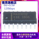 Оригинальный подлинный MAX3232ESE+T Drive Приемник SOP-16