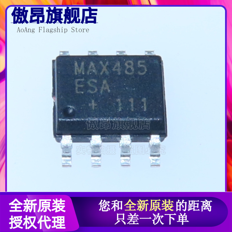 原装正品收发器测试推荐