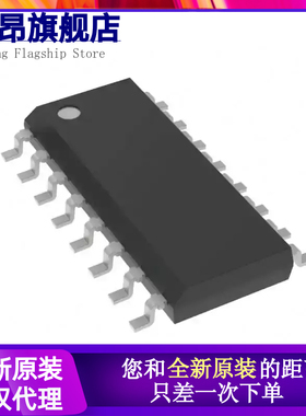 全新LD7791 7792 7889 8104 7790 GS/SGS/AGS/PS LDI001 SOP-16