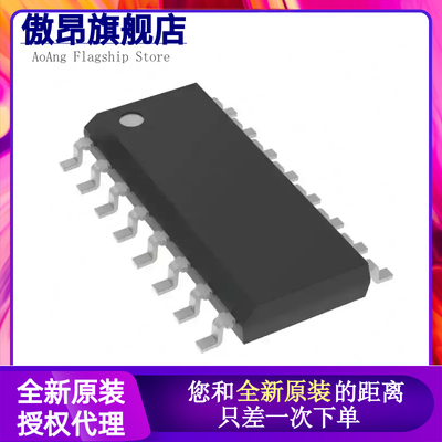 全新LD7791 7792 7889 8104 7790 GS/SGS/AGS/PS LDI001 SOP-16