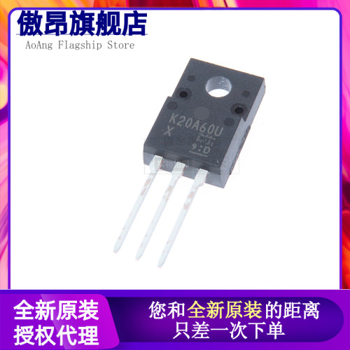 进口K20A60U 场效应TK20A60U 三极管20A600V电源MOS管TO220F全新
