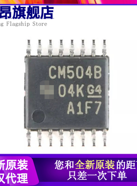 原装正品 CD4504BPWR TSSOP-16 CMOS六路电压电平转换器芯片