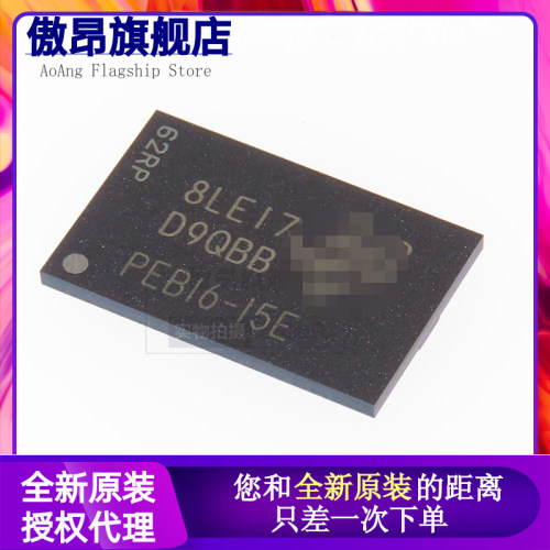 原装正品MT41K256M16HA-125:E FBGA-96 4Gb DDR3L SDRAMN内存芯片