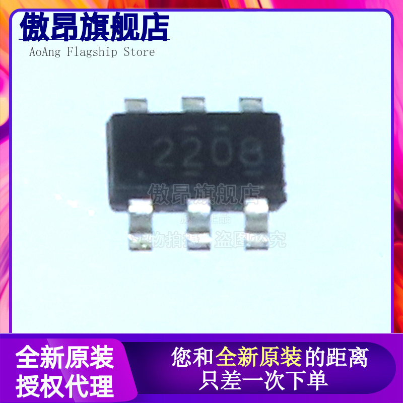 原装正品丝印降压开关开关稳压器