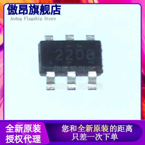 原装正品丝印降压开关开关稳压器