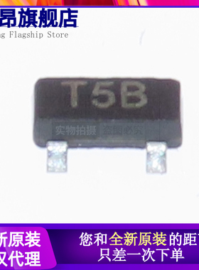 全新原装LM50BIM3X LM50BIM3 进口丝印T5B 贴片 SOT23 现货