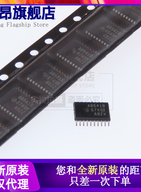 全新原装进口 SN74ABT541BPWR AB541B TSSOP20贴片 驱动器芯片IC